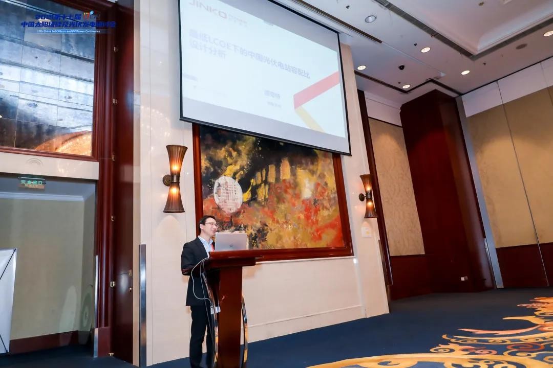 The 17th CSPV - kaiyun.com: Capacity-distribution Ratio appropriately Increased for the Minimum LCOE of PV Plants